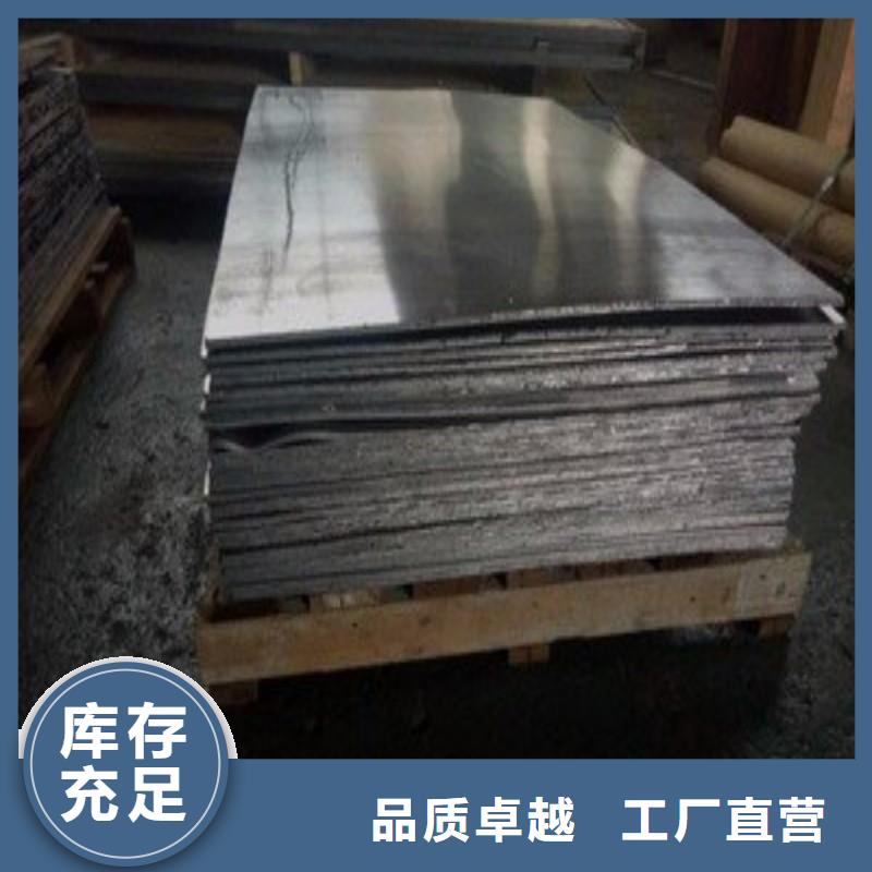 铅板一站式采购