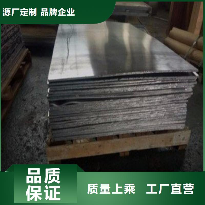 铅板现货供应