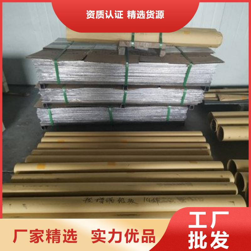 铅板一手价格