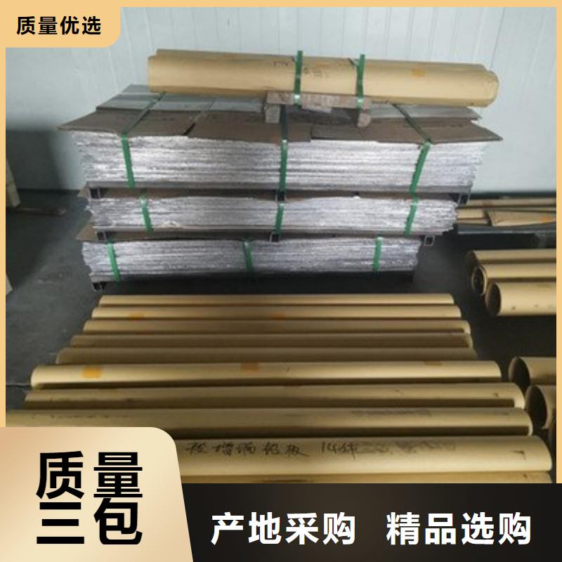 铅板支持定制