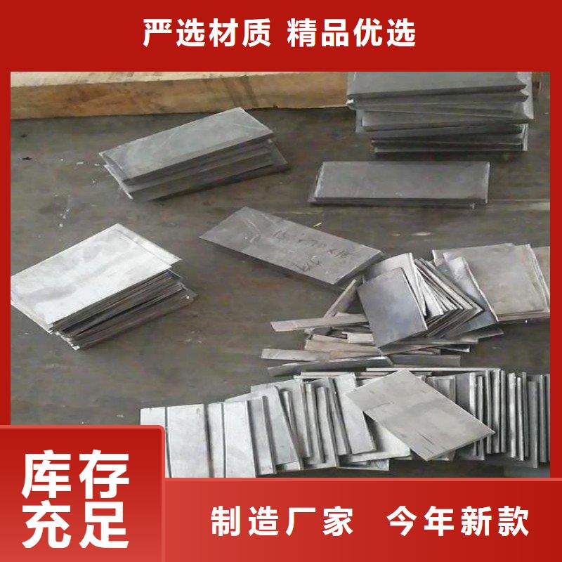铅板制造生产销售