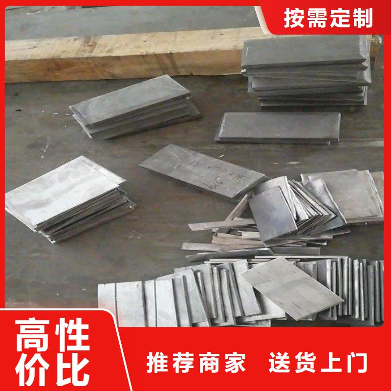 铅板源厂供货