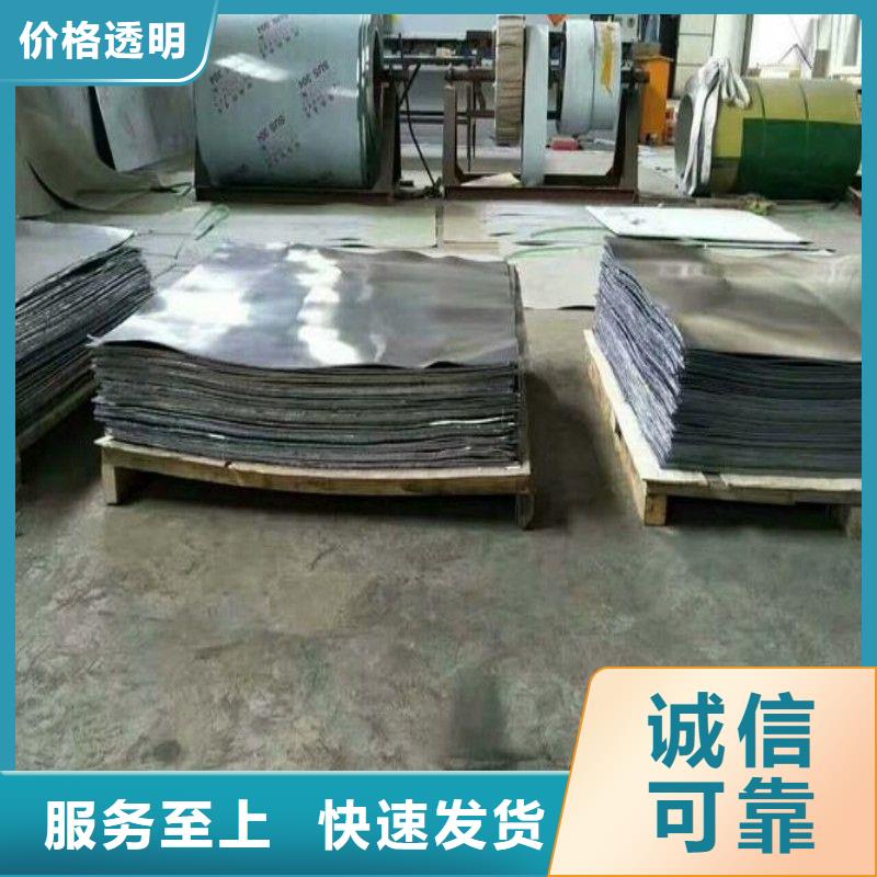 铅板用心服务