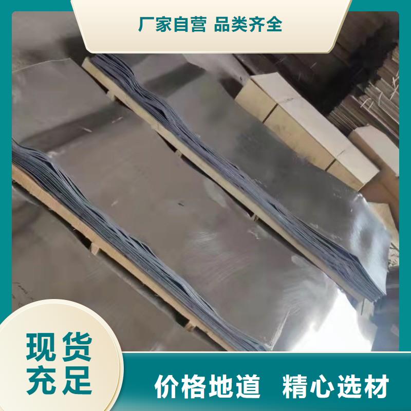 铅板本地厂家值得信赖