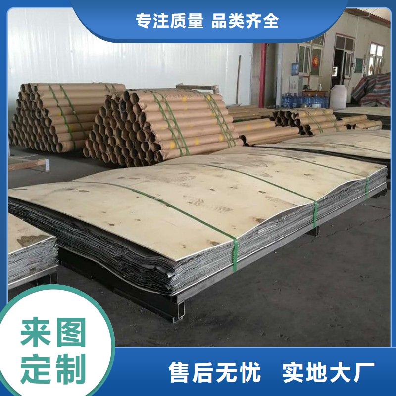 铅板厂家直销售后完善
