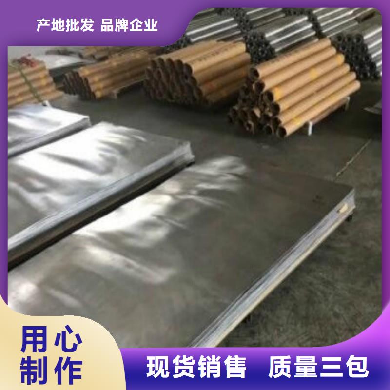 铅板一站式采购