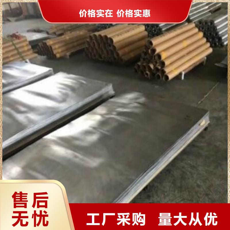铅板一站式采购方便省心