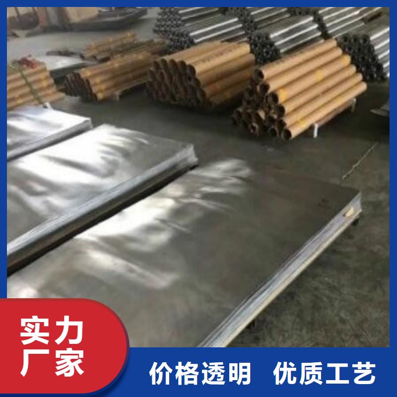 铅板按需定做