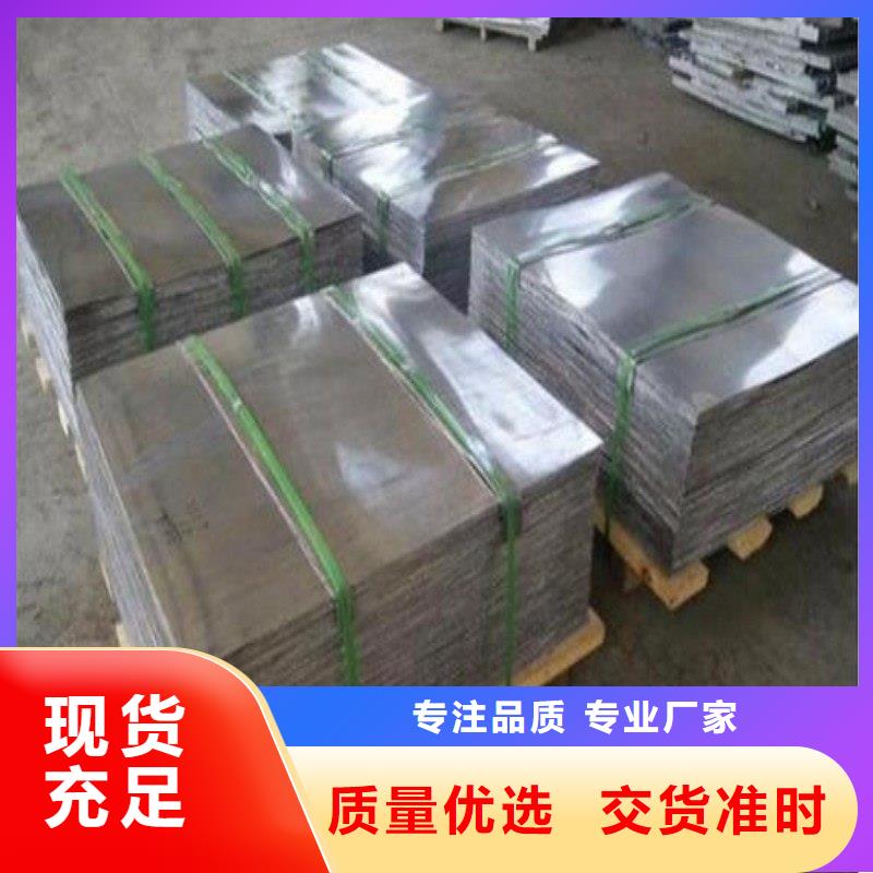 铅板质量优选