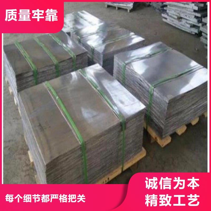 铅板客户满意度高