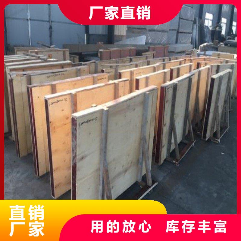 铅板讲信誉保质量