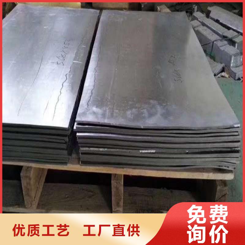 铅板做工精细