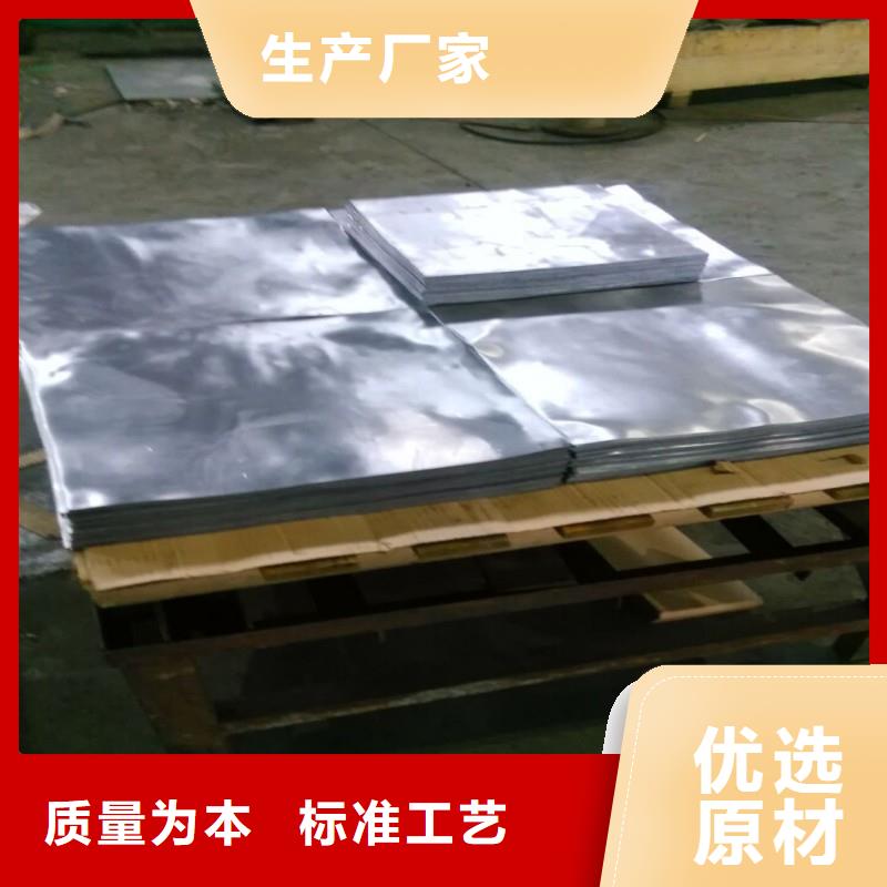 铅板保障