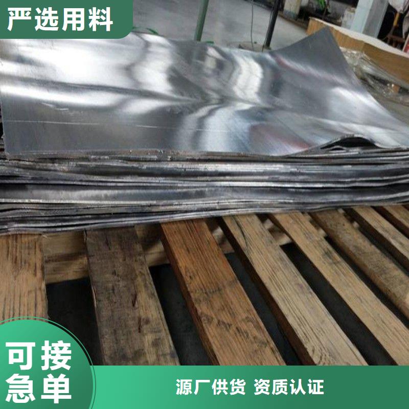 铅板源头把关放心选购