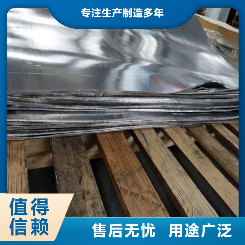 铅板快捷物流