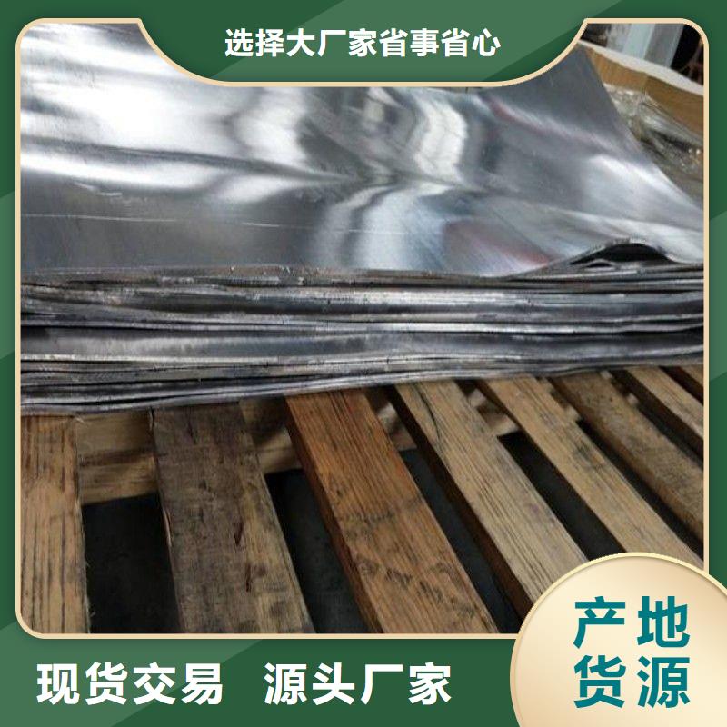 铅丝定做