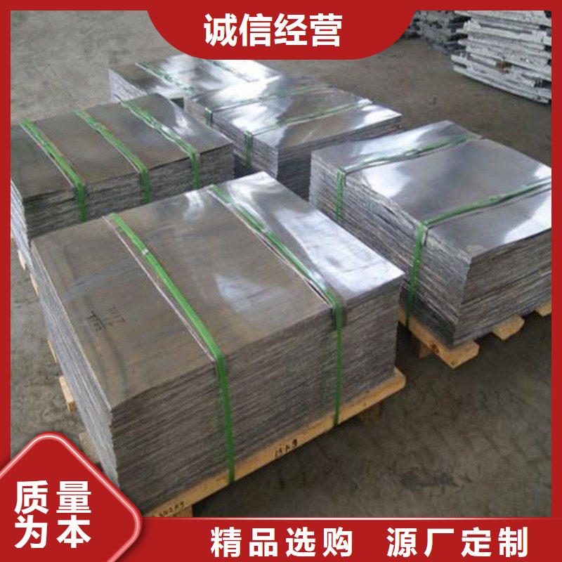 铅板专注生产N年