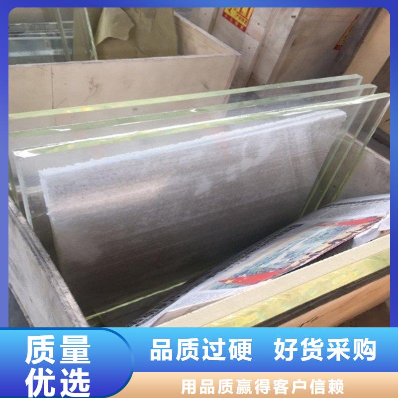 铅板保障