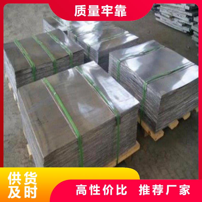 铅板供货及时
