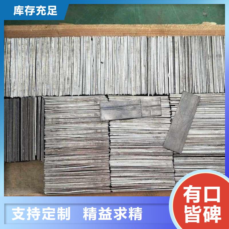铅板厂家