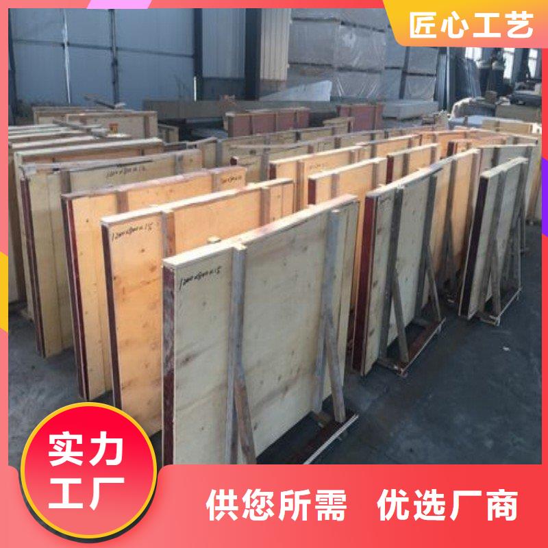 铅板品质商家