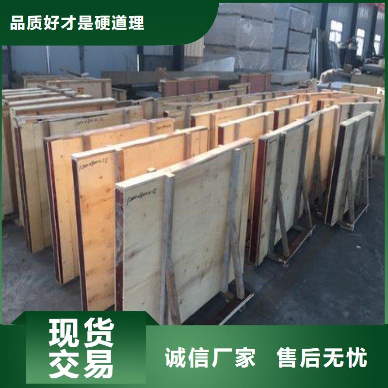 铅板专业厂家