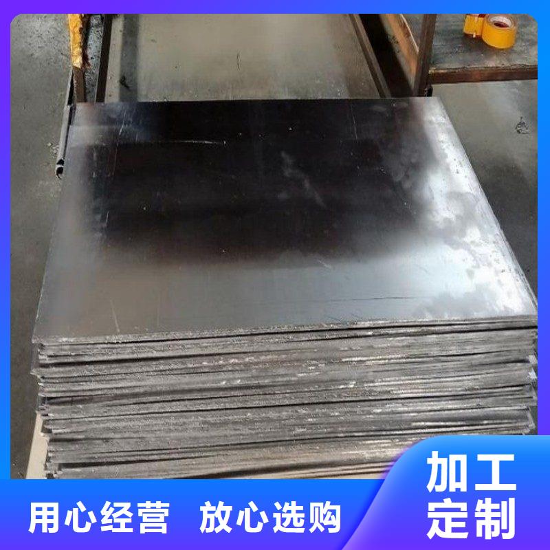 铅板使用方法