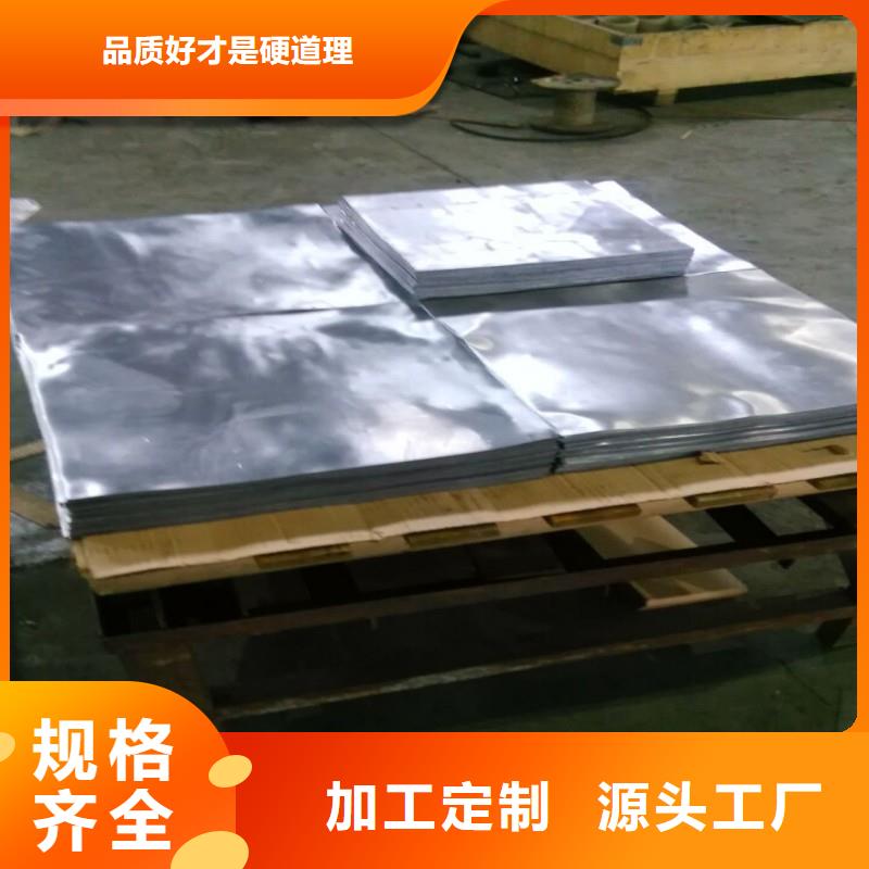 铅板厂家大量现货