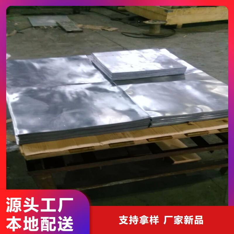 铅板优质材料厂家直销