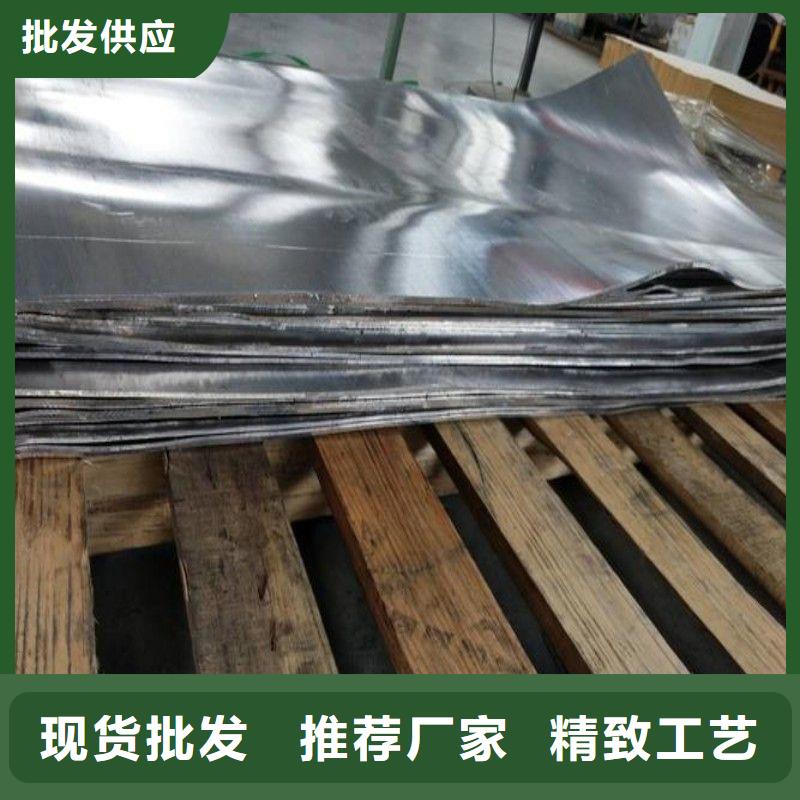 铅板厂家