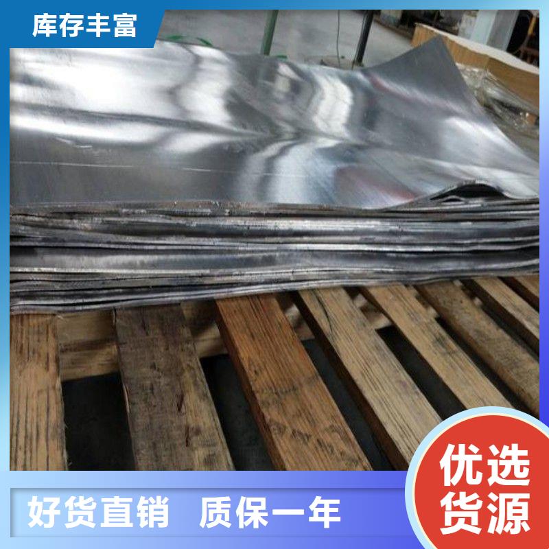 铅板质量优选