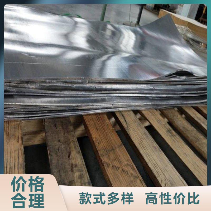 出口铅板合作共赢