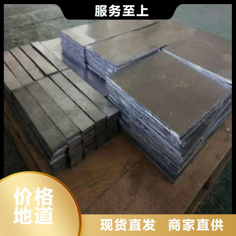 规格全的医用铅板现货厂家