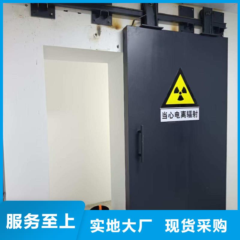 探伤室防护门源头厂家直销