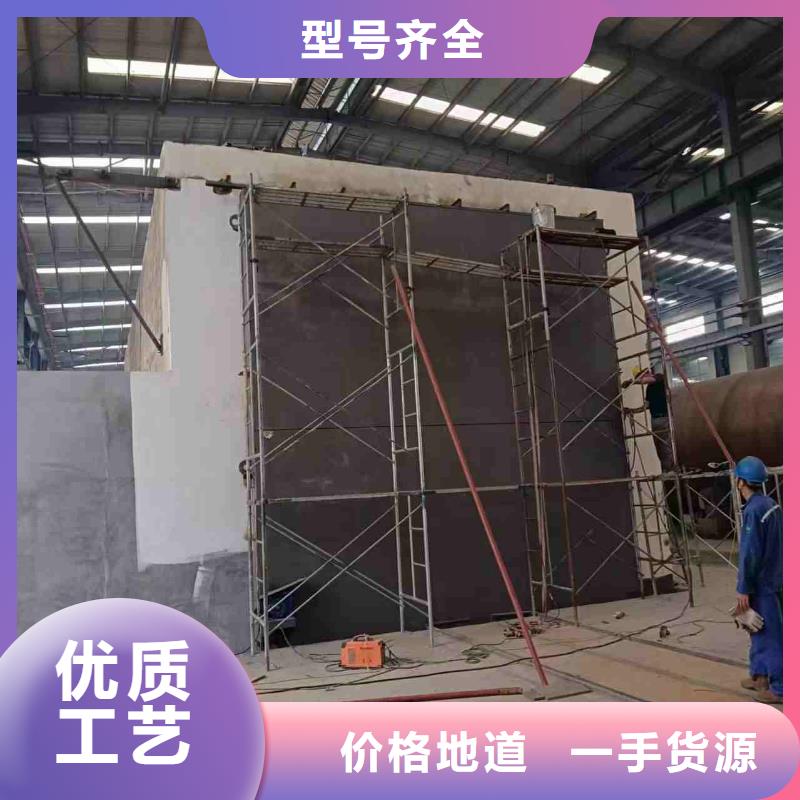 辐射防护_量身定制