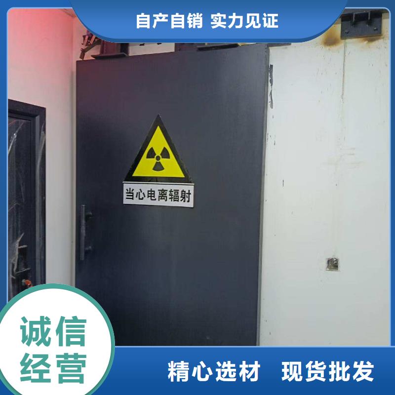 探伤室防护门海量货源