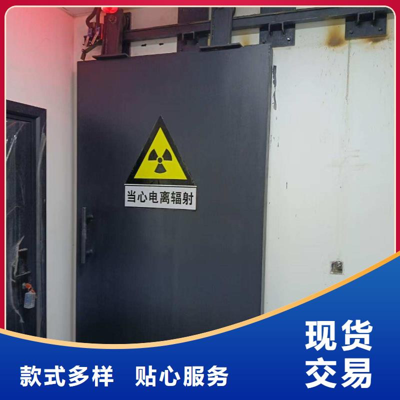 探伤室防护门好品质选我们