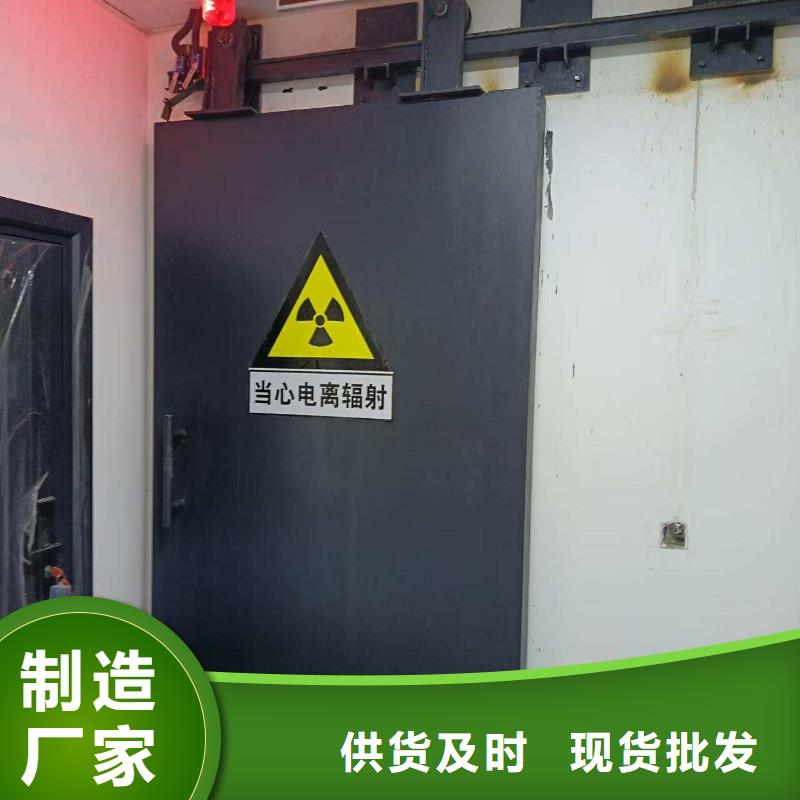 探伤室防护门实力见证
