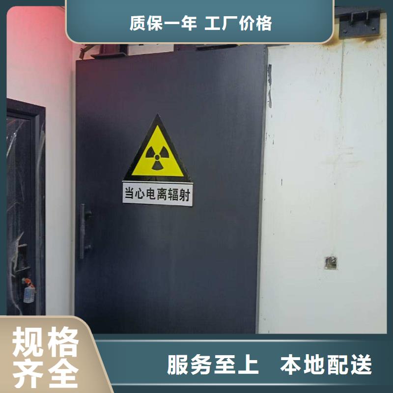 探伤室防护门为品质而生产