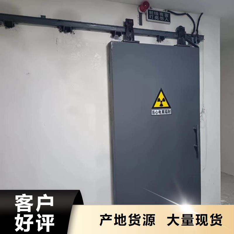 探伤室防护门真正的源头厂家