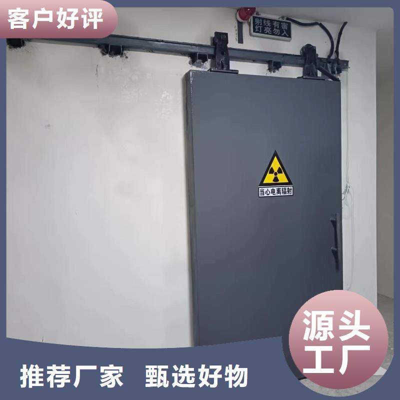 探伤室防护门厂家经验丰富