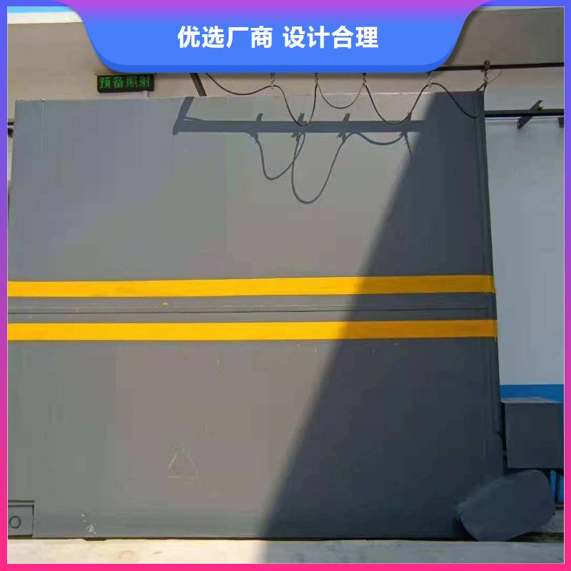 探伤室防护门的简单介绍