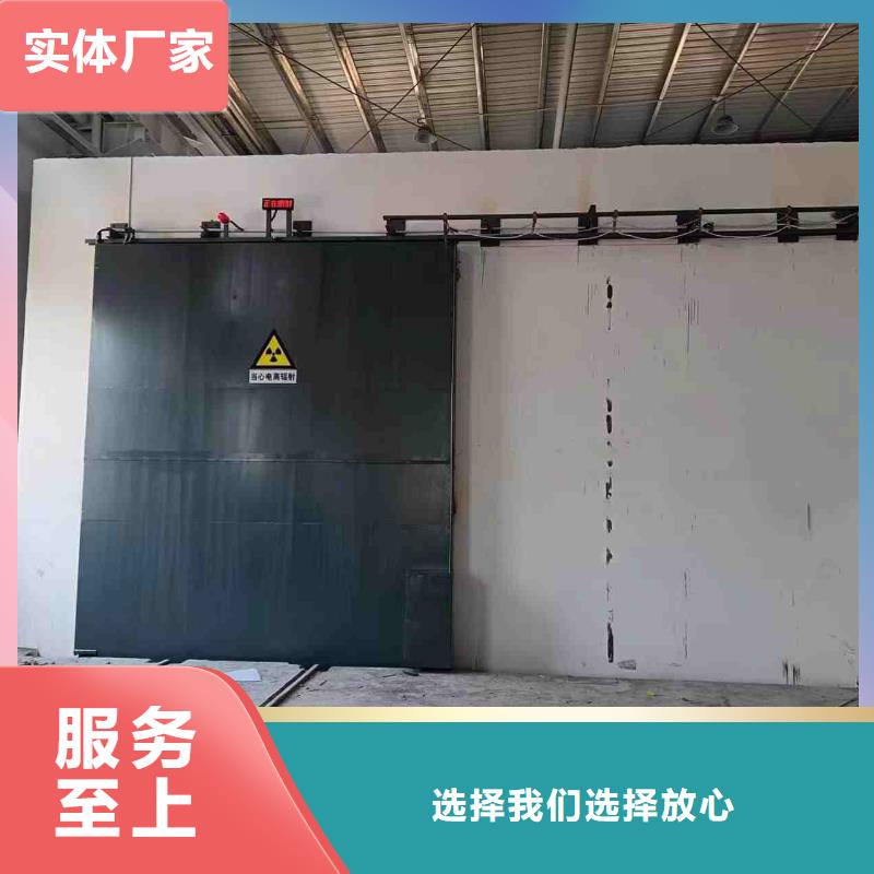 探伤室防护门为品质而生产