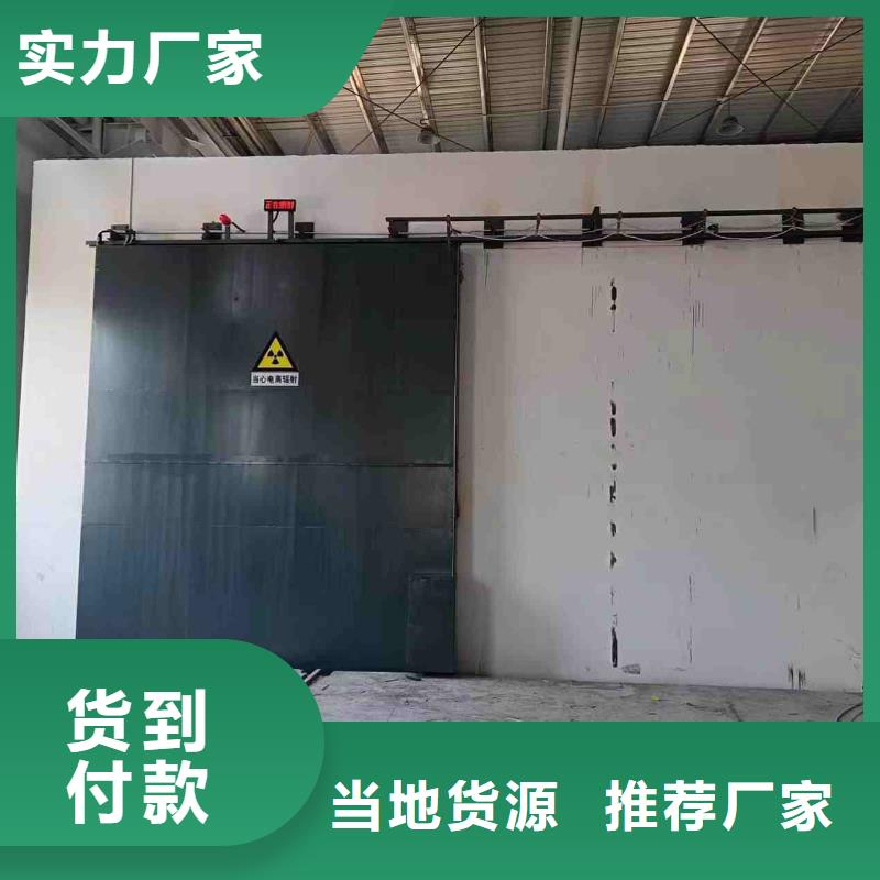 探伤室防护门质量检测