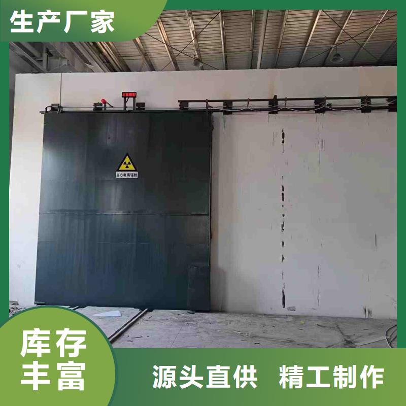 探伤室防护门量大从优