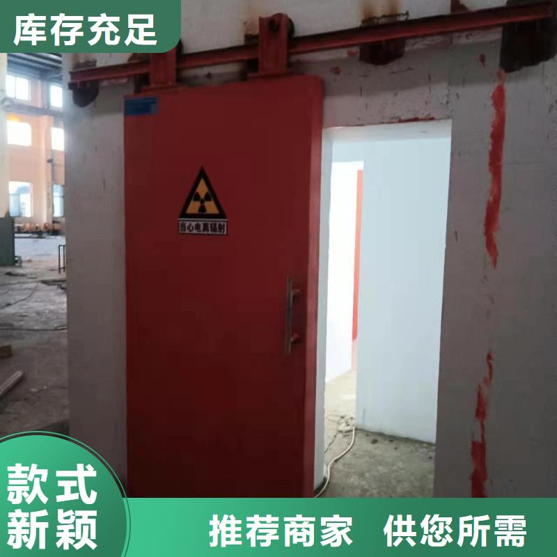 探伤室防护门追求品质