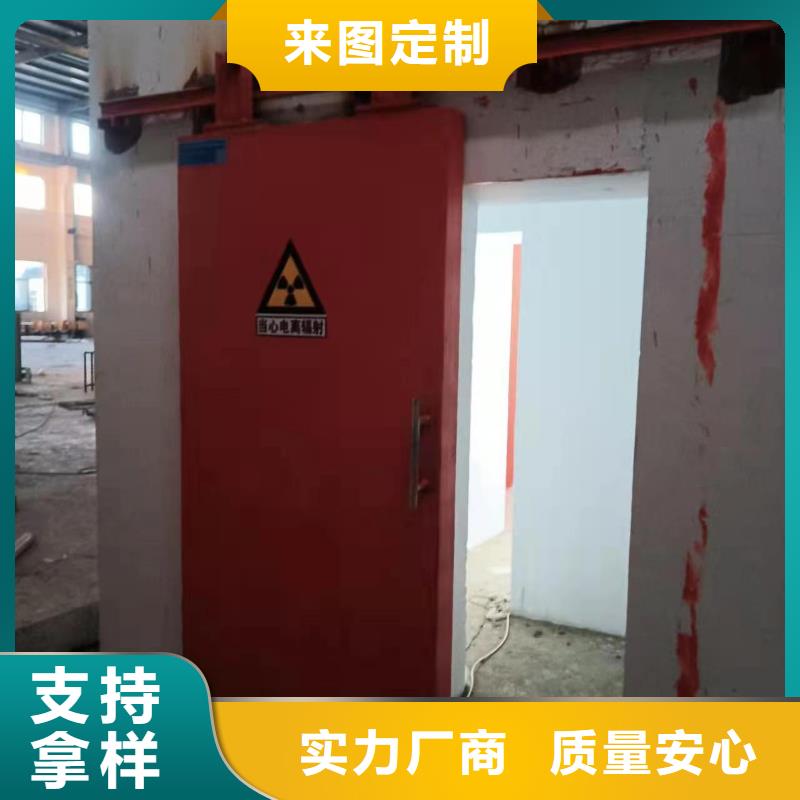 探伤室防护门的简单介绍
