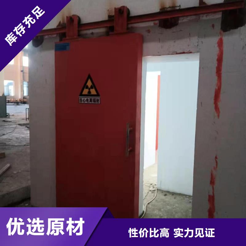 探伤室防护门品质无所畏惧