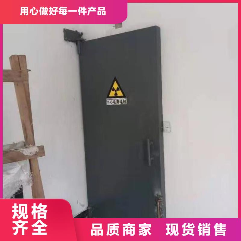 探伤室防护门保障