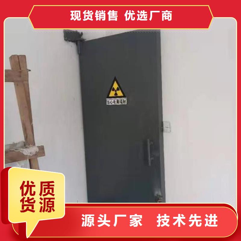 批发射线防护的经销商
